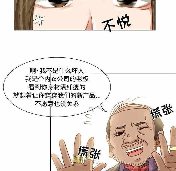 第20张