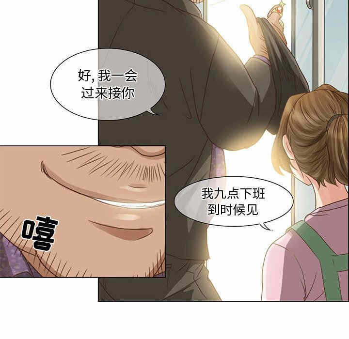 第24张