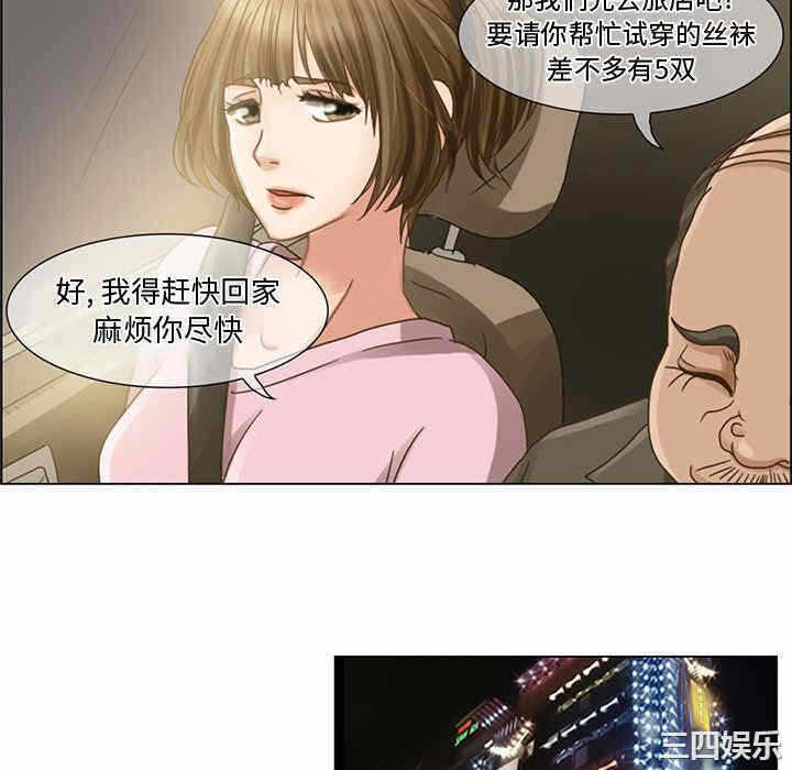 第28张