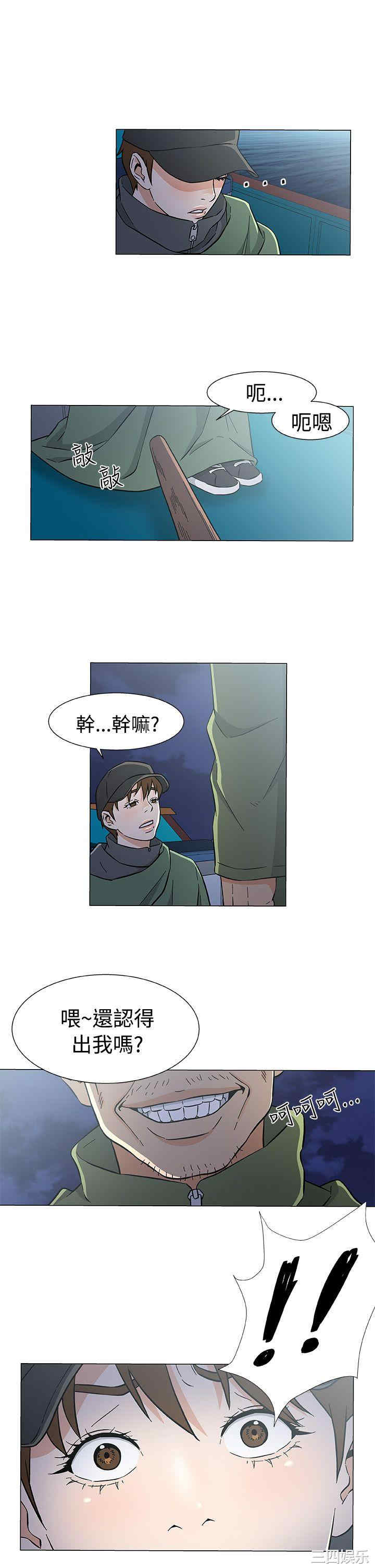 第21张