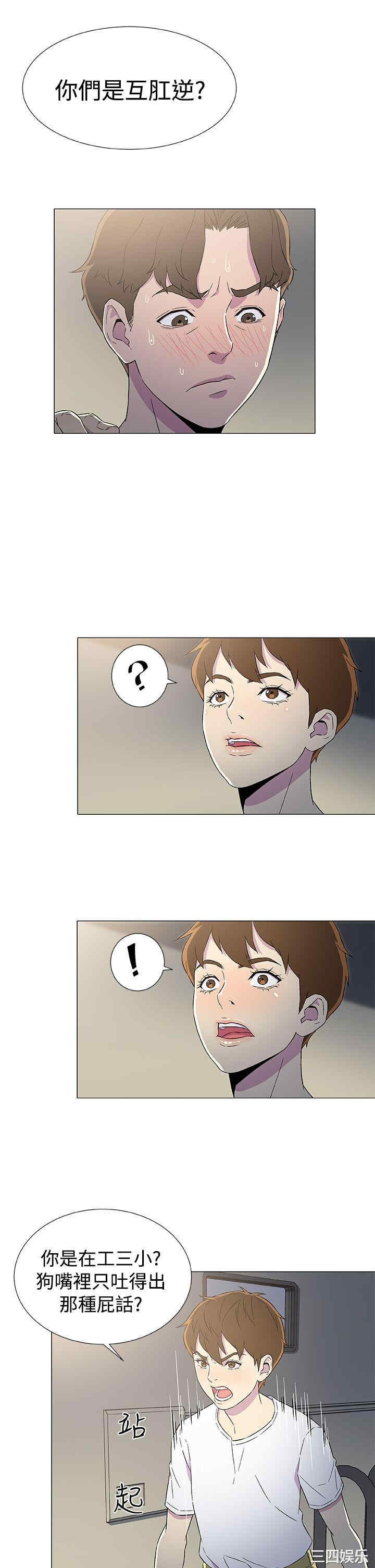 第31张