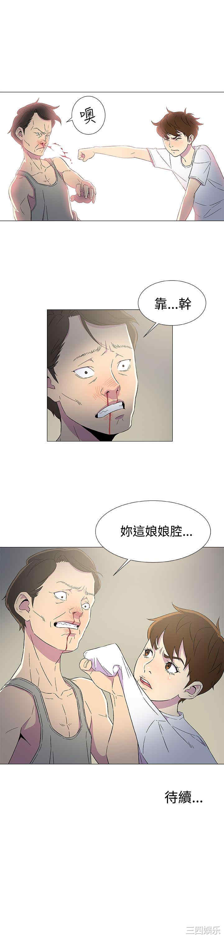 第33张