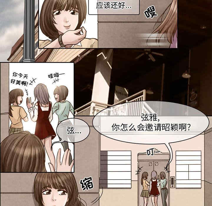 第19张