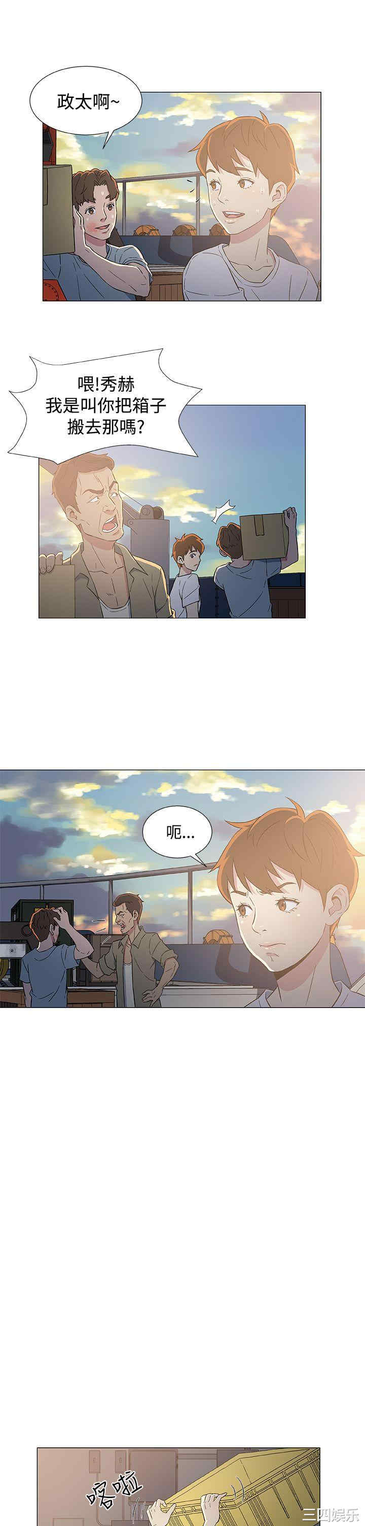 第19张