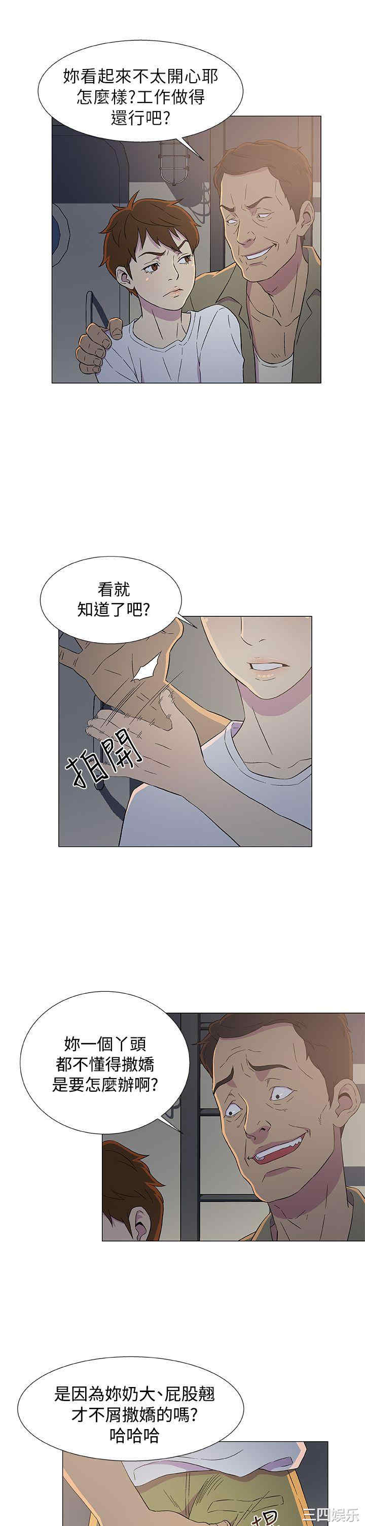 第21张