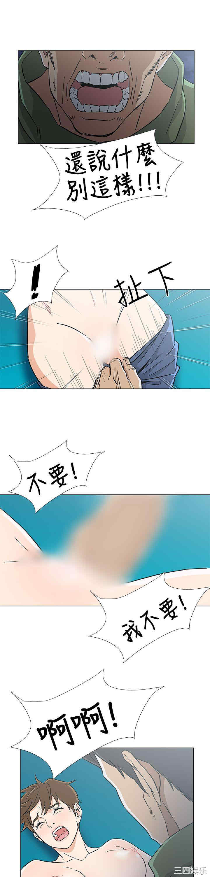 第21张
