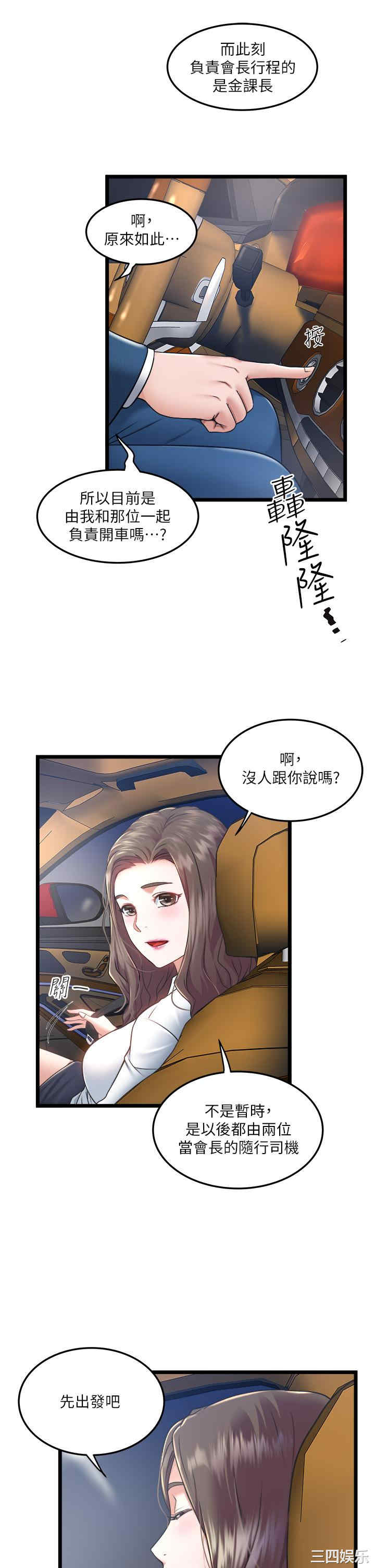 第19张