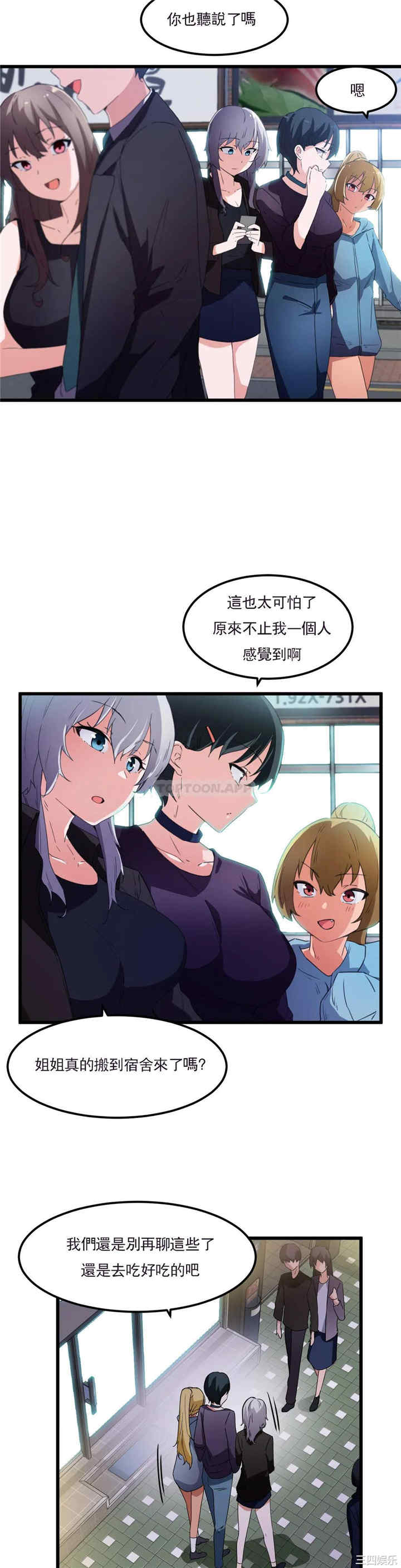 第19张