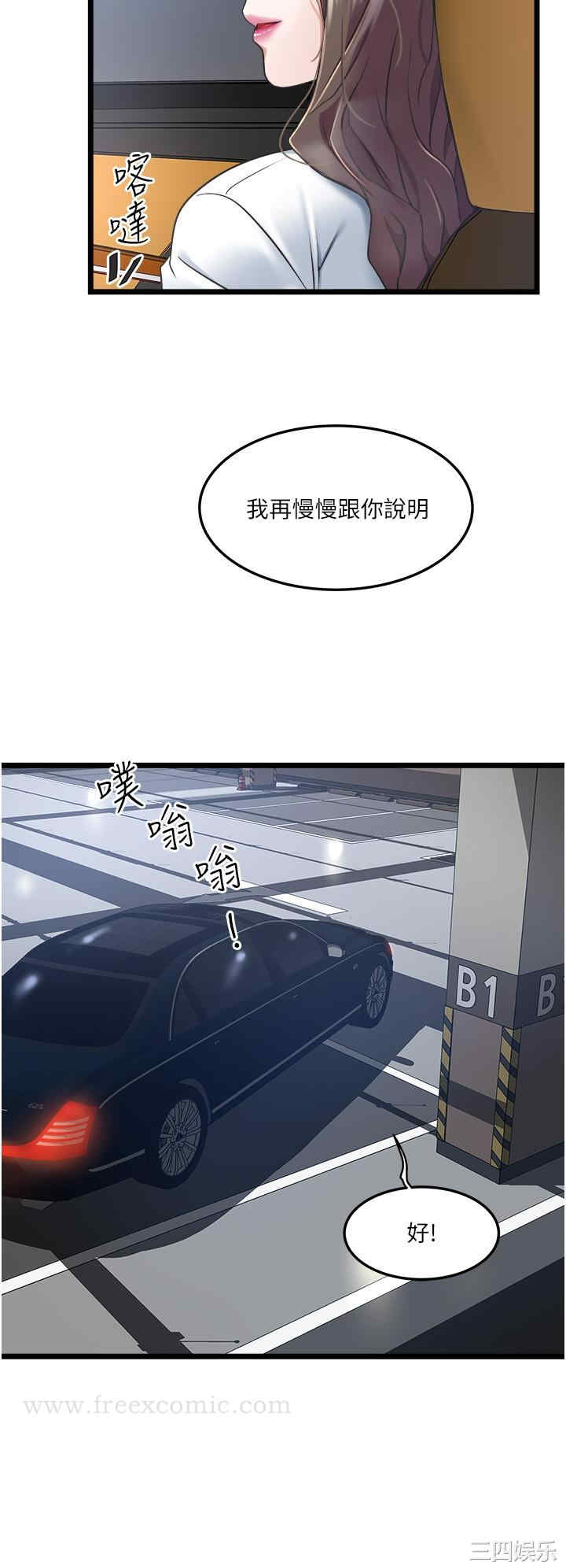 第20张