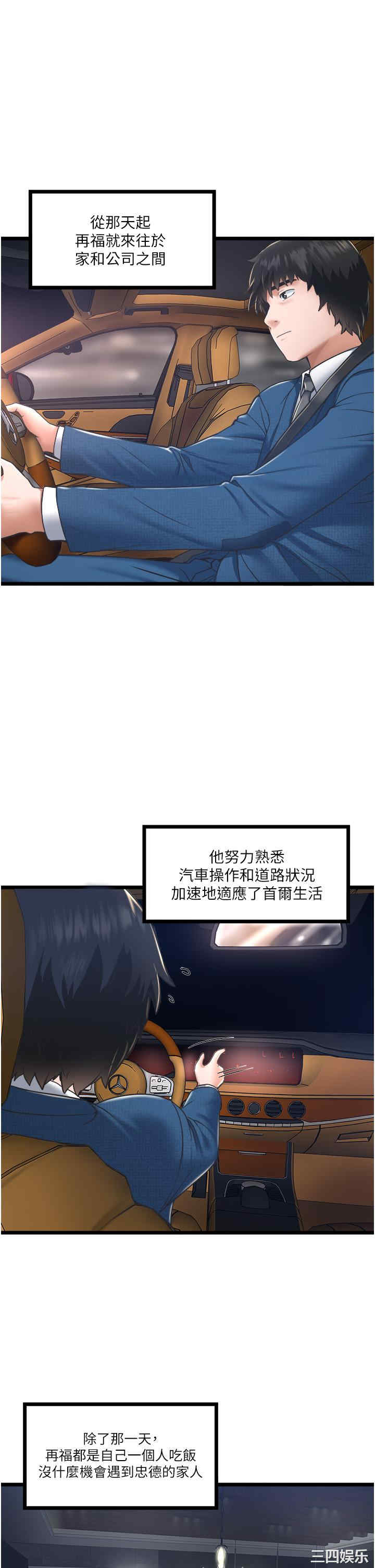 第27张