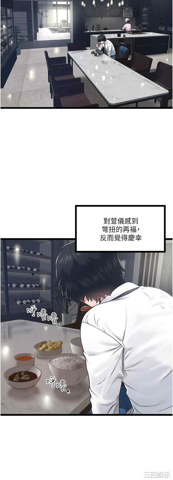 第28张