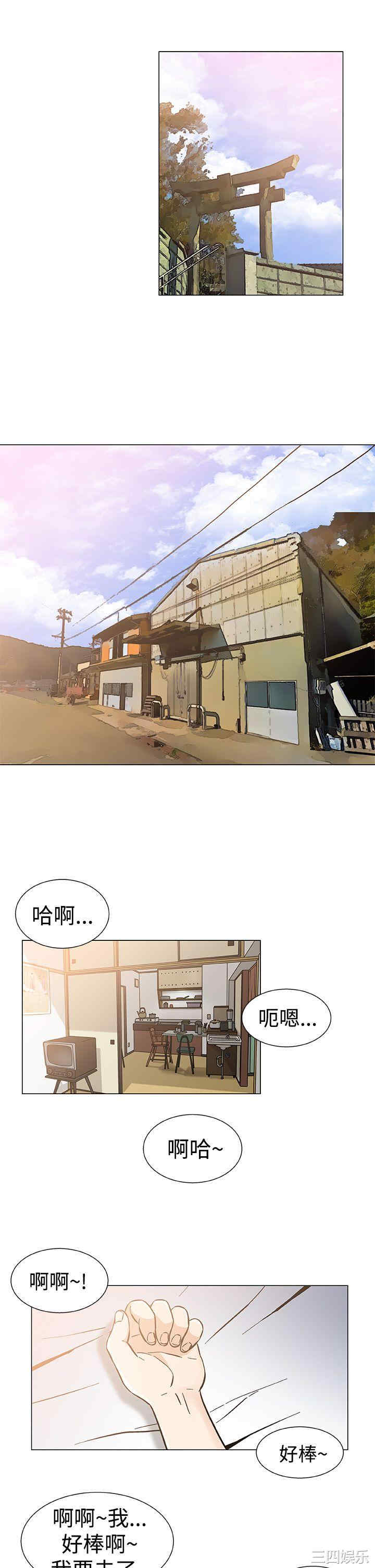 第21张
