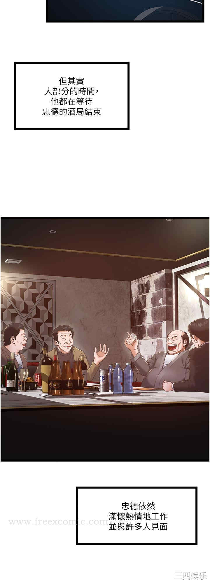 第30张