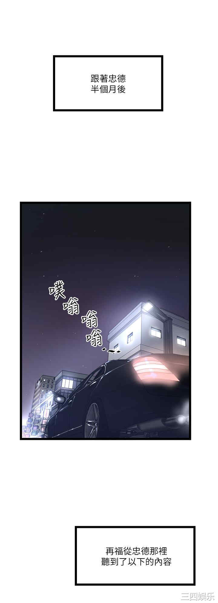 第32张