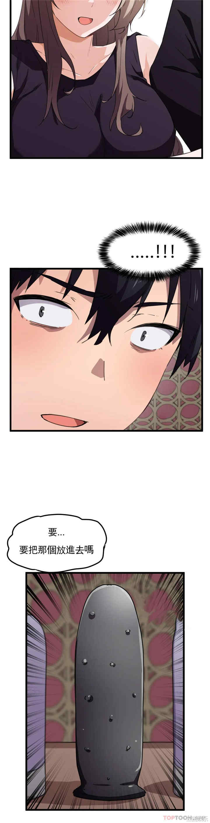 第2张