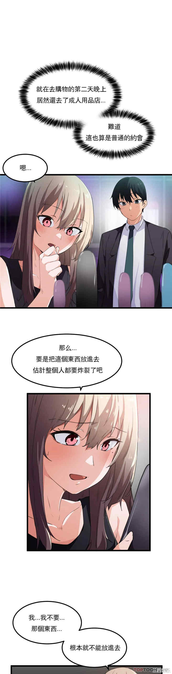 第3张