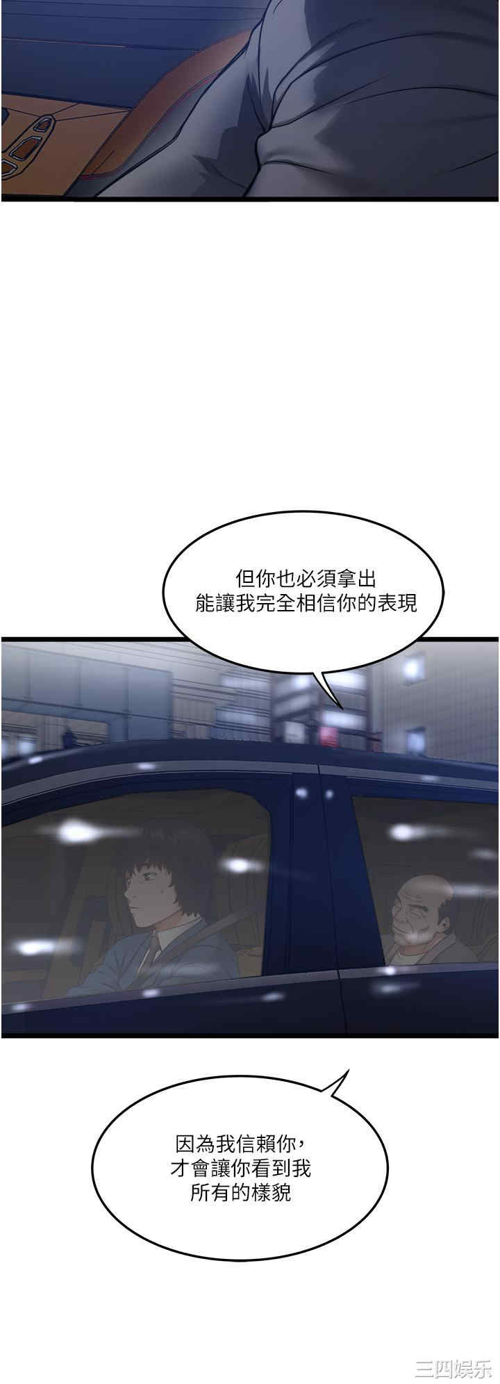 第34张
