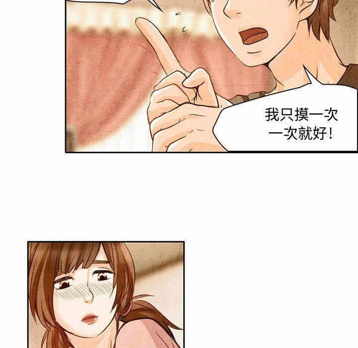 第97张