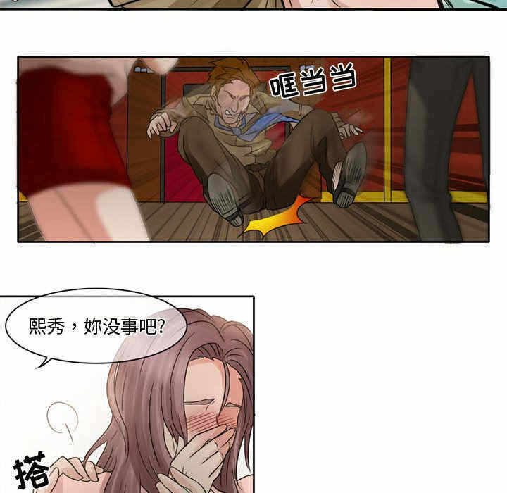 第19张