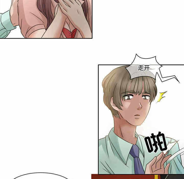 第20张