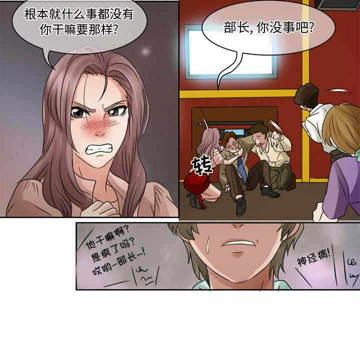 第21张