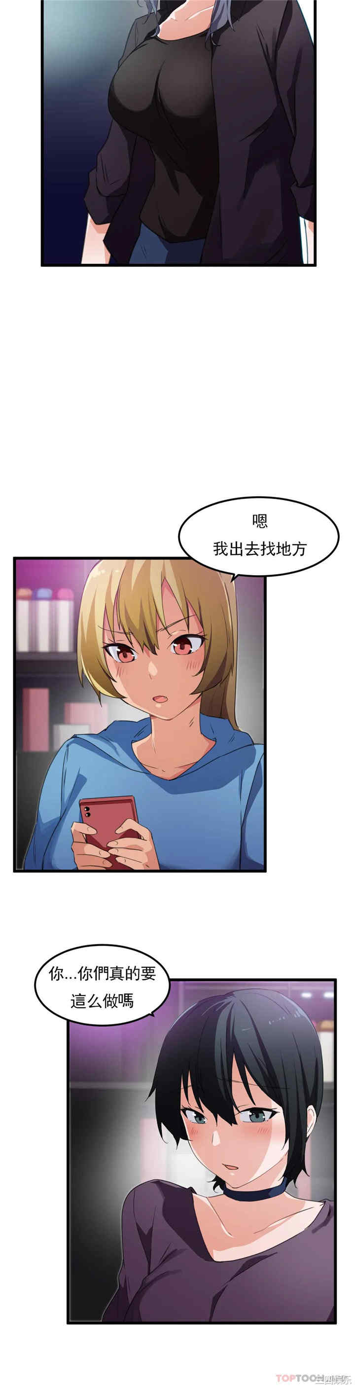 第19张