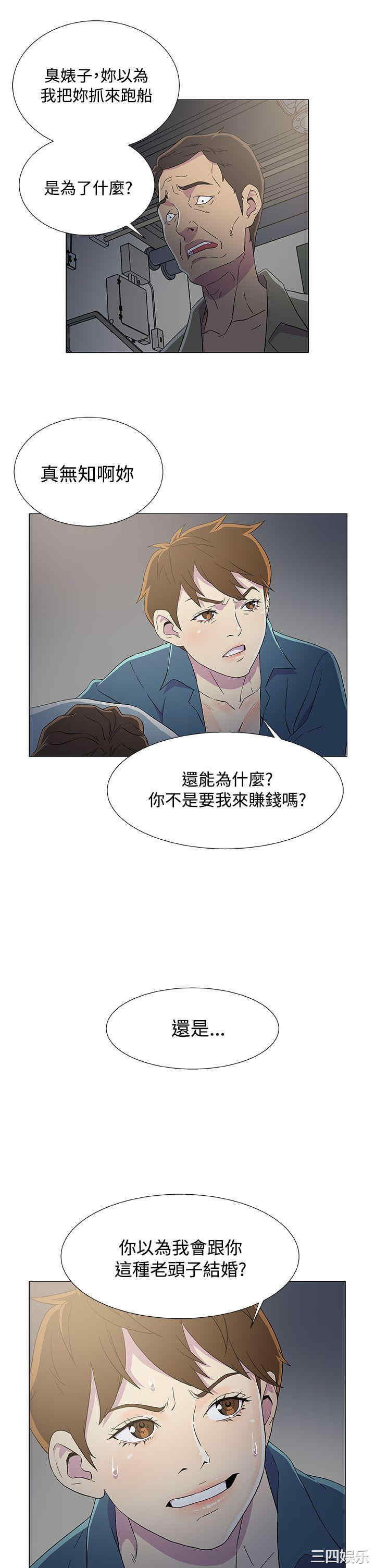 第23张