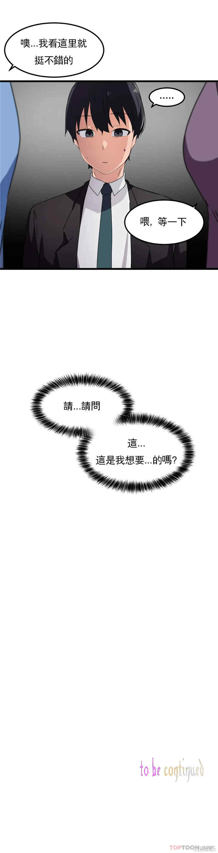 第20张