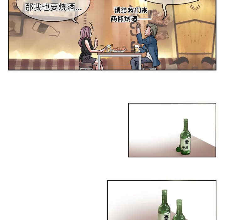 第26张