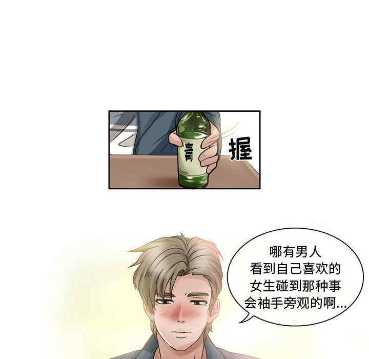 第31张
