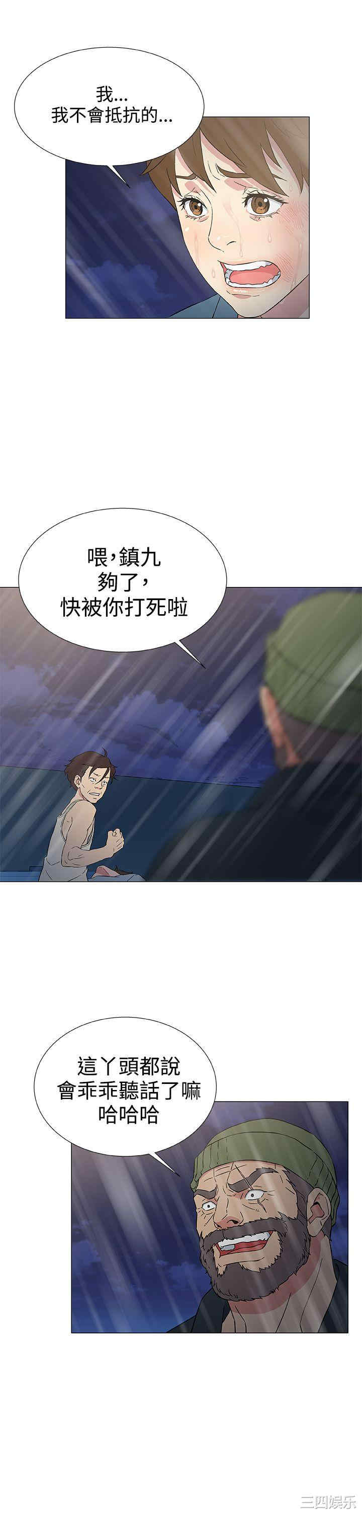 第19张