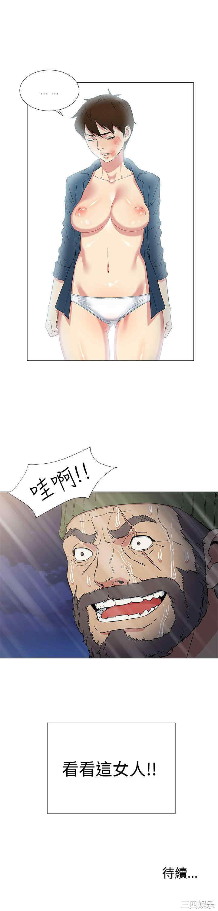 第25张