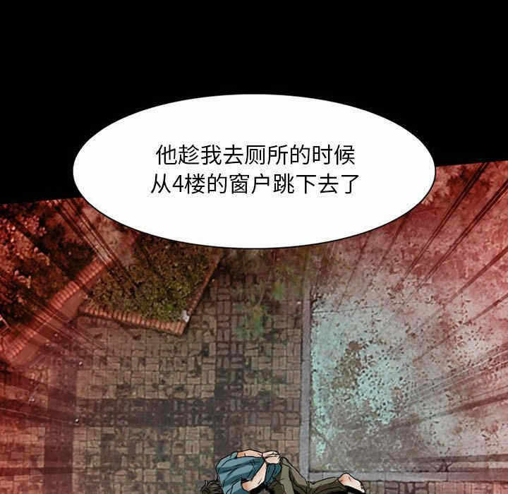 第68张