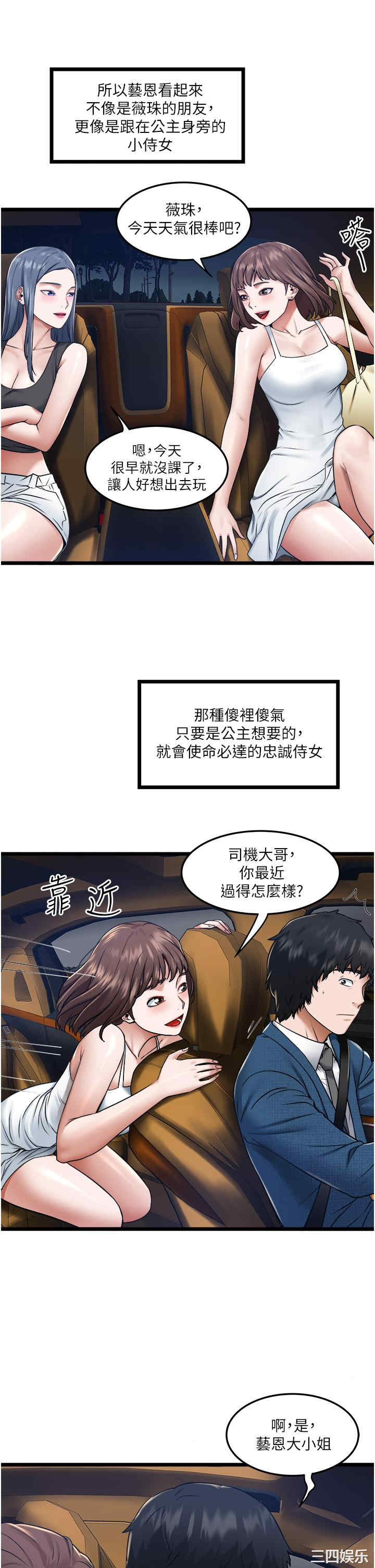 第21张