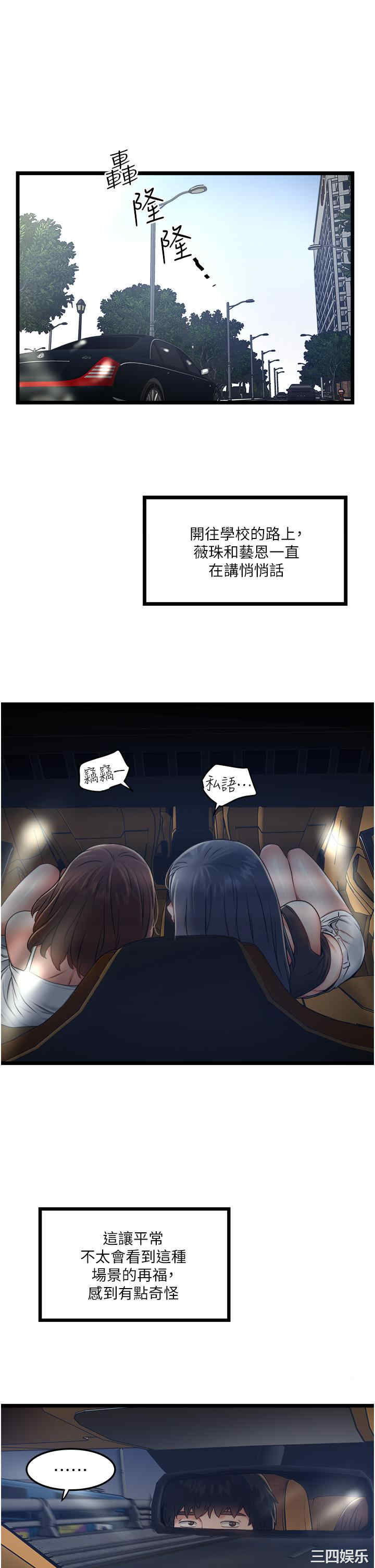 第23张