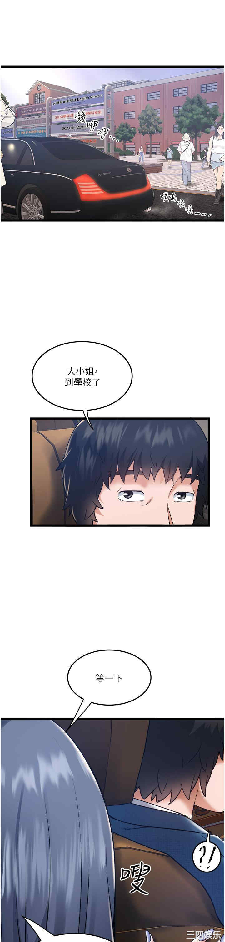 第25张