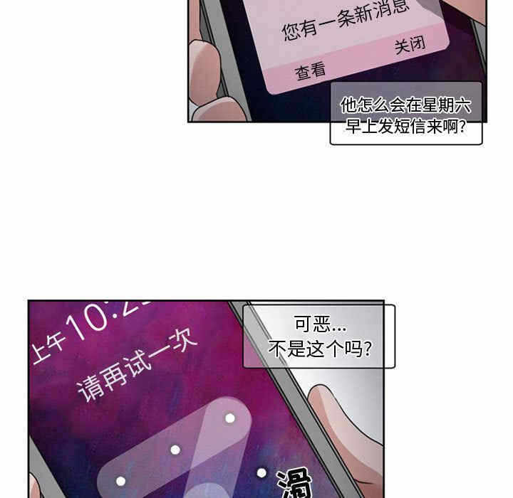 第31张