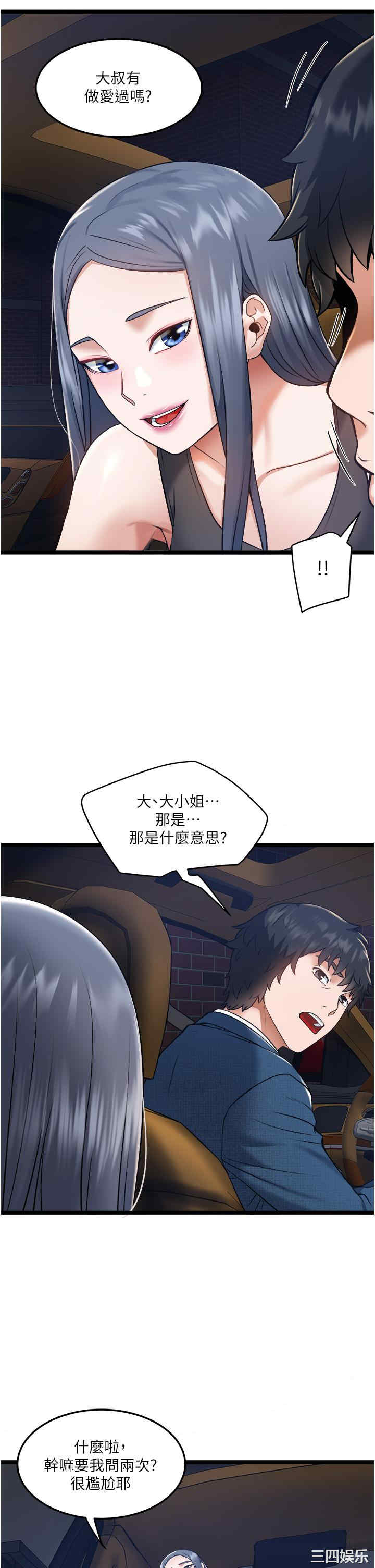 第27张