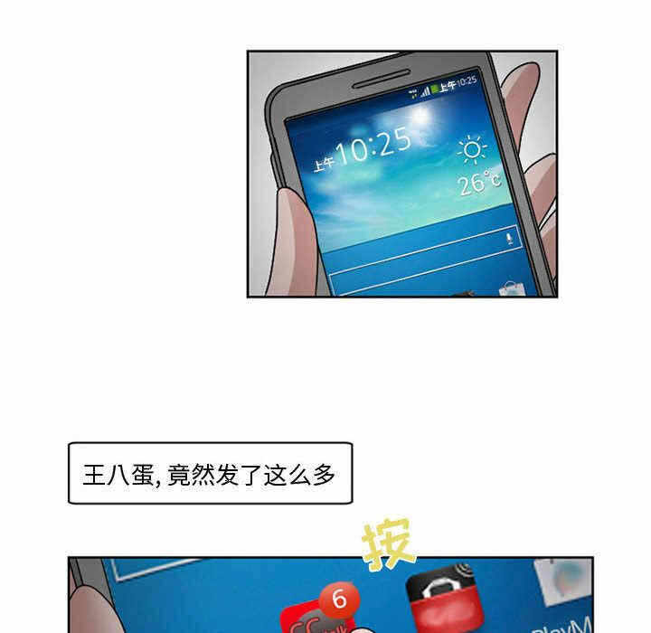 第33张
