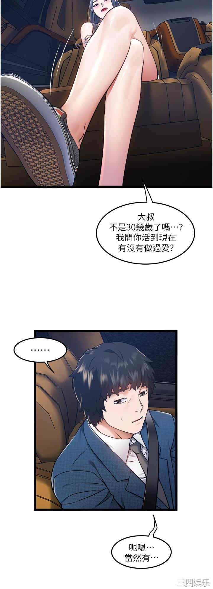 第28张
