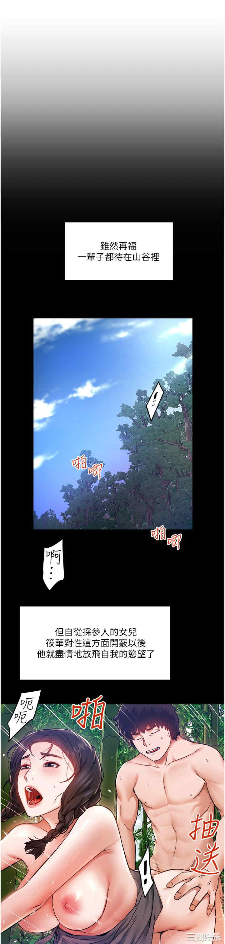 第29张