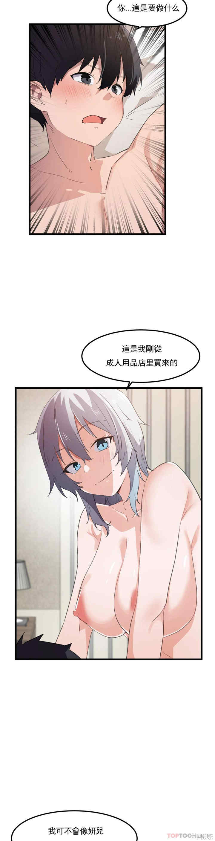 第20张