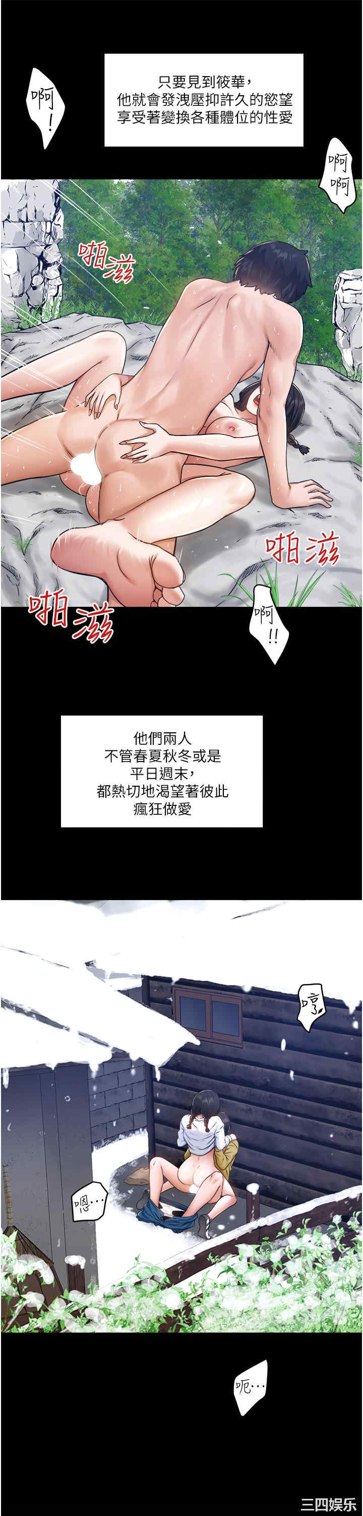 第31张