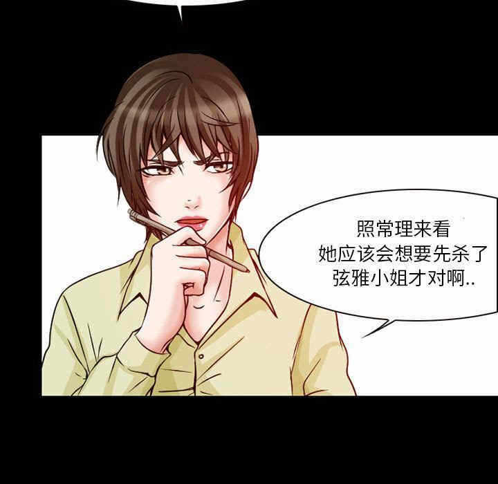 第25张