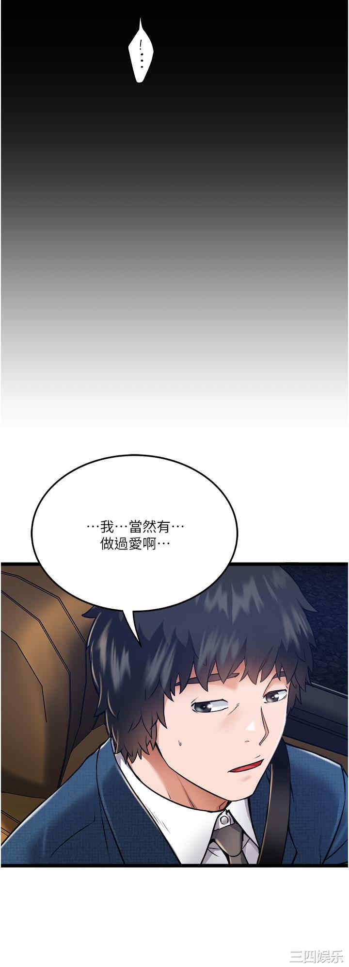 第32张