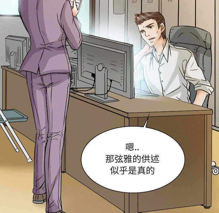 第31张