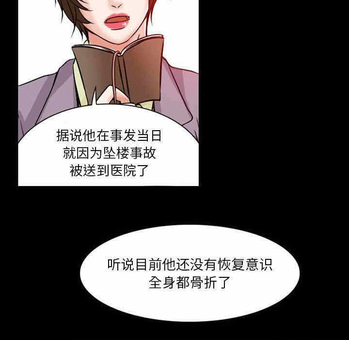 第33张