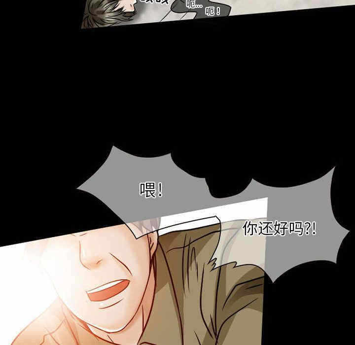 第38张