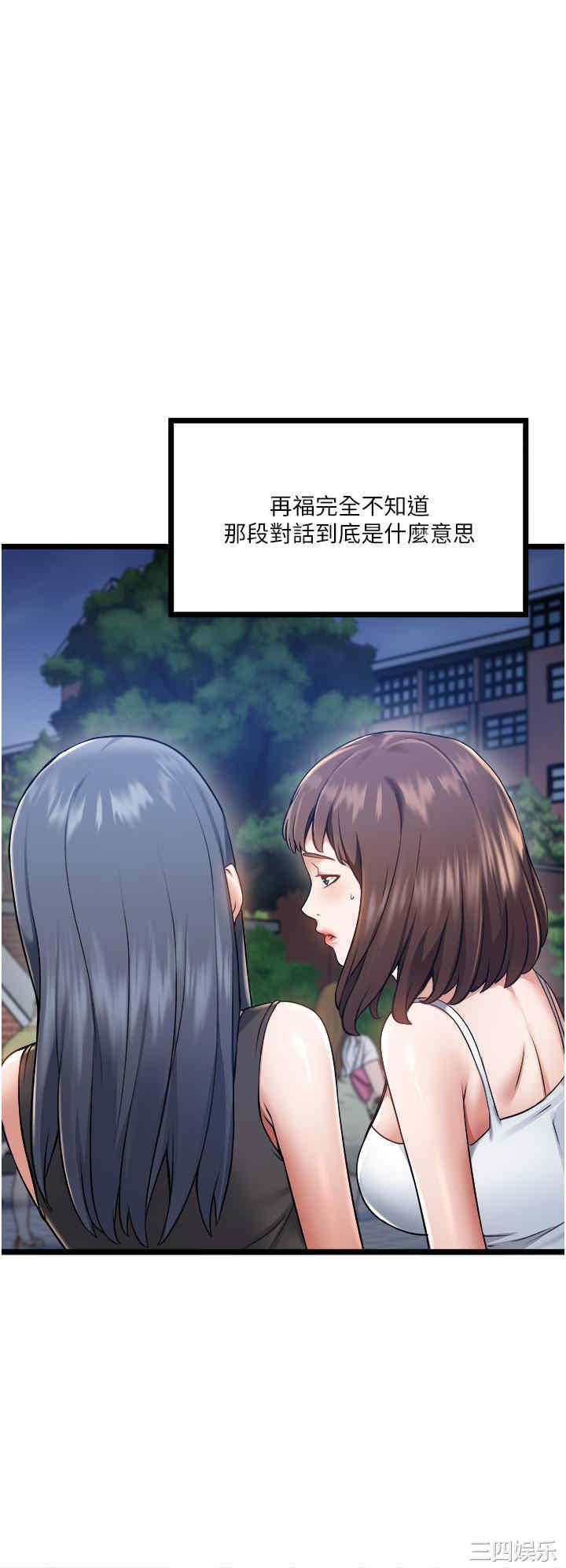 第36张