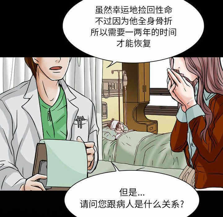 第42张